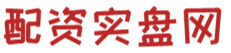 炒股如何股票配资-股票配资交易技巧-炒股配资经验分享