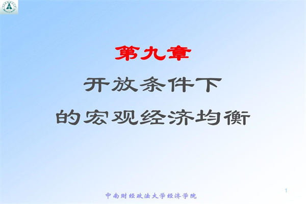网上开户买股票流程：轻松开启投资之旅！