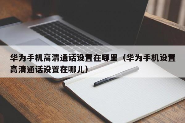 ASM国际一季度营收8392亿欧元