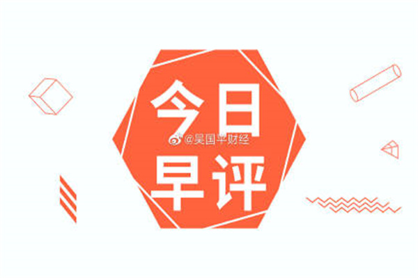 L’ÉCOLE珠宝艺术中心中国分部盛启 “瑰宝启幕：法兰西喜剧院舞台珠宝臻藏”展览